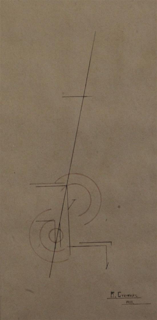 Vladimir Avgustovic Stenberg (1899-1982) Constructivist design, 11.5 x 5.75in.